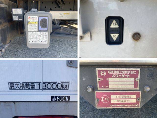 UDトラックスクオンアルミウイング大型（10t）[写真13]