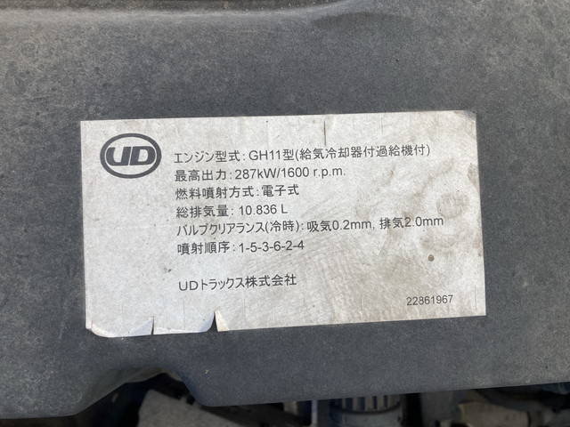 UDトラックスクオンアルミウイング大型（10t）[写真30]