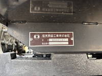 三菱ふそうキャンターダンプ小型（2t・3t）[写真29]