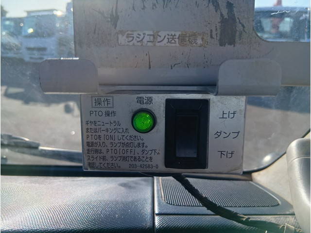 日野デュトロローダーダンプ小型（2t・3t）[写真26]