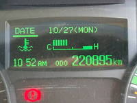 三菱ふそうキャンターアルミバン小型（2t・3t）[写真21]