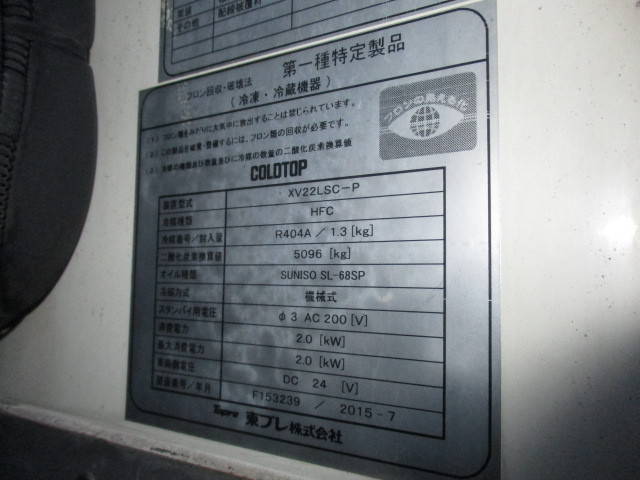 いすゞエルフ冷凍車（冷蔵車）小型（2t・3t）[写真33]