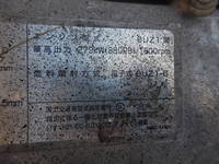 いすゞギガコンテナ専用車大型（10t）[写真16]