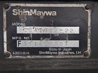 いすゞギガコンテナ専用車大型（10t）[写真34]