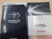 トヨタトヨエース平ボディ小型（2t・3t）[写真06]