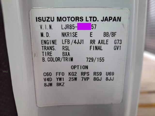 マツダタイタンダンプ小型（2t・3t）[写真31]