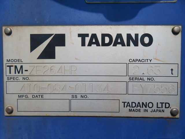 日野デュトロクレーン4段小型（2t・3t）[写真24]