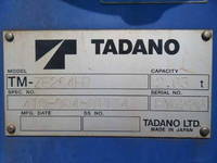 日野デュトロクレーン4段小型（2t・3t）[写真25]