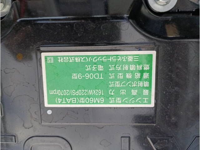 三菱ふそうファイターコンテナ専用車中型（4t）[写真10]