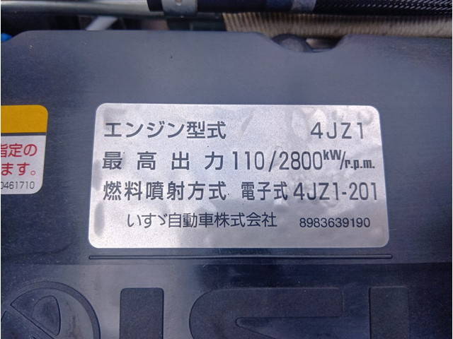 いすゞエルフ平ボディ小型（2t・3t）[写真10]