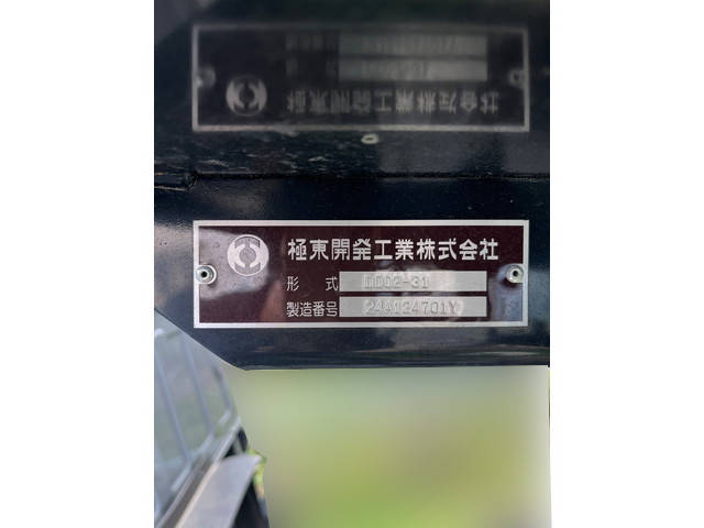 いすゞエルフダンプ小型（2t・3t）[写真19]