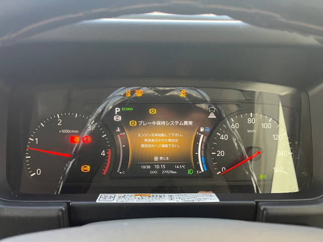 いすゞエルフダンプ小型（2t・3t）[写真35]