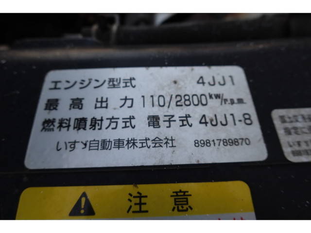 いすゞエルフパッカー車（塵芥車）小型（2t・3t）[写真25]