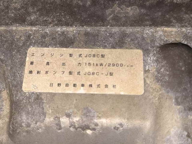 日野レンジャーセルフクレーン4段中型（4t）[写真30]