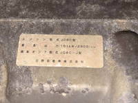 日野レンジャーセルフクレーン4段中型（4t）[写真31]