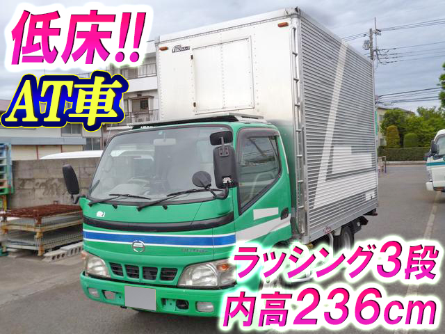 日野デュトロアルミバン小型（2t・3t）PB-XZU306M [写真01]
