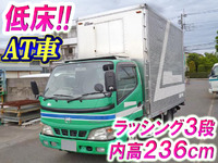 日野デュトロアルミバン小型（2t・3t）[写真01]