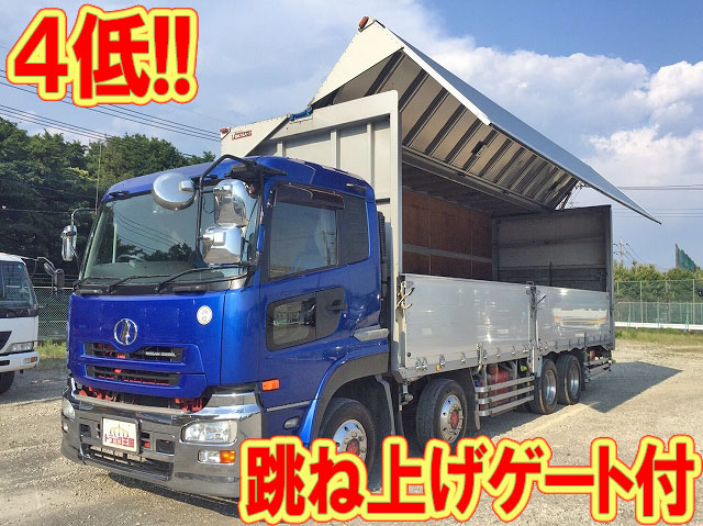 UDトラックスクオンアルミウイング大型（10t）[写真01]