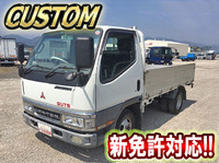 三菱ふそうキャンターガッツアルミブロック小型（2t・3t）[写真01]