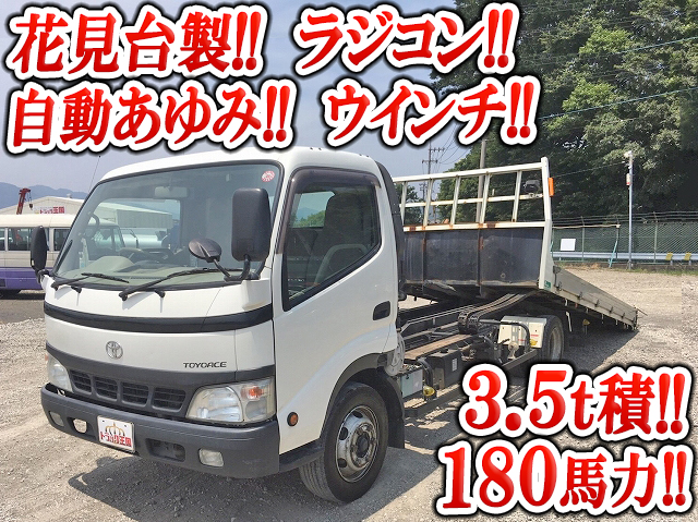 トヨタトヨエースセーフティローダー小型（2t・3t）PB-XZU423 [写真01]