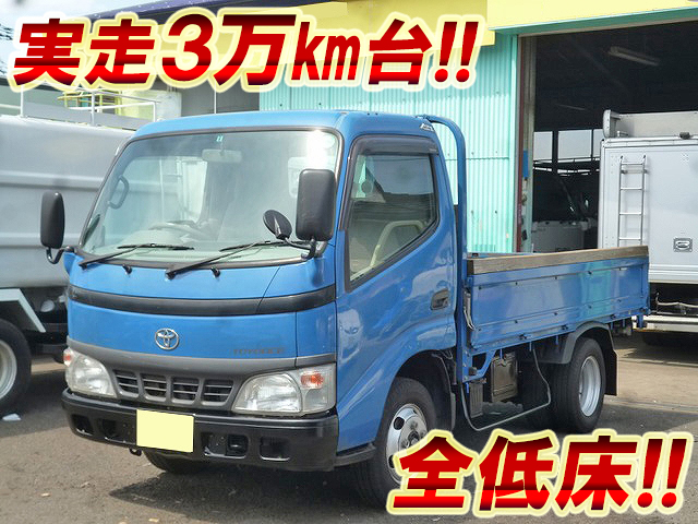 トヨタトヨエース平ボディ小型（2t・3t）LD-RZU300 [写真01]