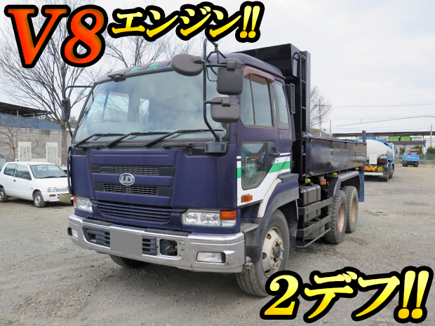 UDトラックスビッグサムダンプ大型（10t）KL-CW53XHUD [写真01]