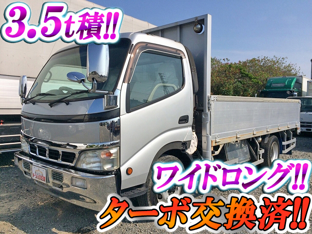 トヨタダイナアルミブロック小型（2t・3t）PB-XZU413 [写真01]