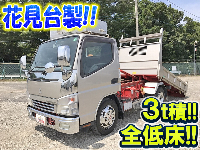 三菱ふそうキャンターローダーダンプ小型（2t・3t）[写真01]