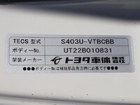 トヨタタウンエース冷凍車（冷蔵車）小型（2t・3t）[写真15]