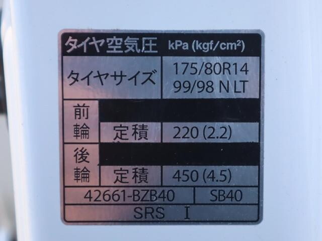 トヨタタウンエース冷凍車（冷蔵車）小型（2t・3t）[写真19]