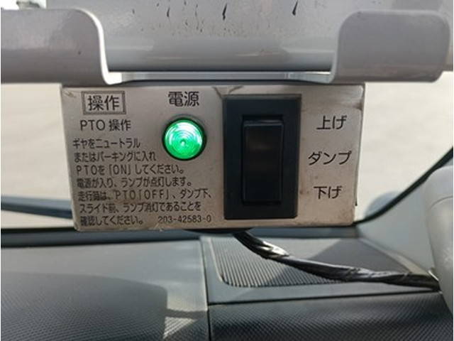 日野デュトロローダーダンプ小型（2t・3t）[写真26]