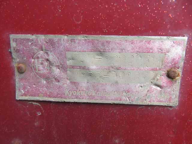 三菱ふそうその他の車種コンテナ専用車大型（10t）[写真11]