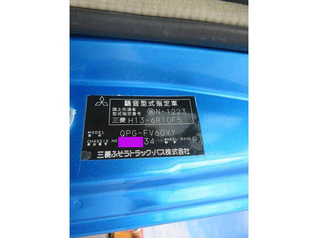 三菱ふそうその他の車種コンテナ専用車大型（10t）[写真05]