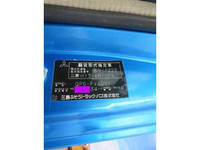 三菱ふそうその他の車種コンテナ専用車大型（10t）[写真06]