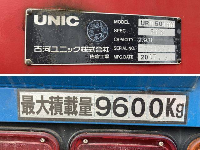 三菱ふそうファイターセルフクレーン4段増トン（6t・8t）[写真14]