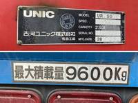 三菱ふそうファイターセルフクレーン4段増トン（6t・8t）[写真15]