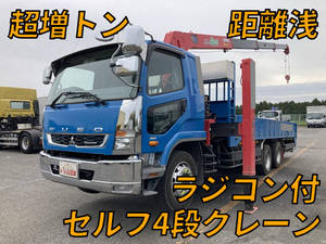 中古ファイターセルフクレーン4段