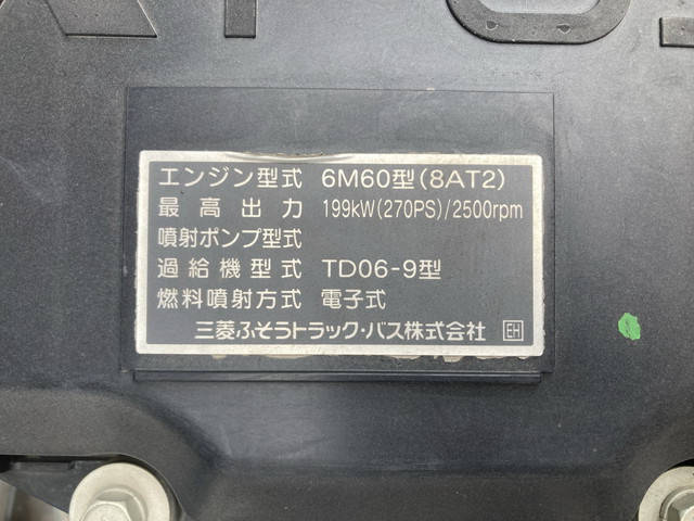 三菱ふそうファイターセルフクレーン4段増トン（6t・8t）[写真30]