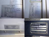 いすゞフォワード冷凍車（冷蔵車）増トン（6t・8t）[写真19]