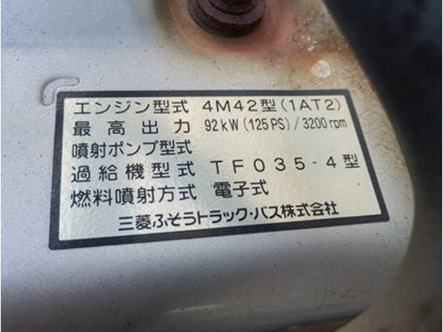 三菱ふそうキャンターローダーダンプ小型（2t・3t）[写真12]