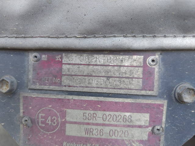 いすゞギガアルミウイング大型（10t）[写真10]