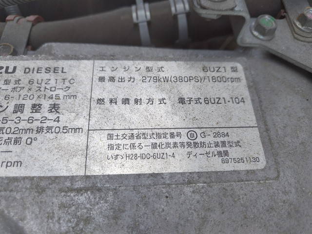 いすゞギガアルミウイング大型（10t）[写真11]