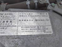 いすゞギガアルミウイング大型（10t）[写真12]