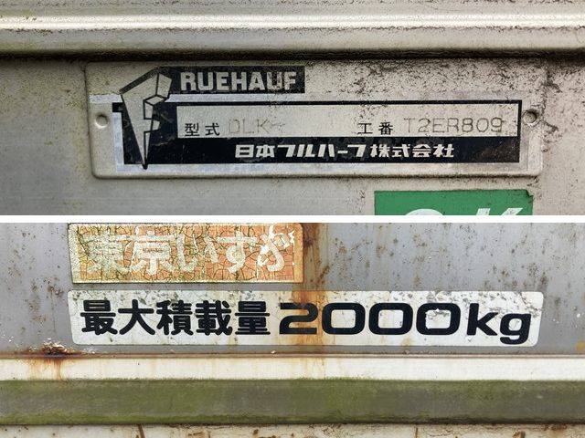いすゞエルフアルミバン小型（2t・3t）[写真19]