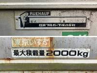 いすゞエルフアルミバン小型（2t・3t）[写真20]