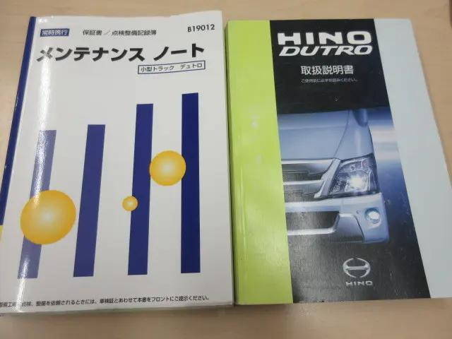日野デュトロ平ボディ小型（2t・3t）[写真05]
