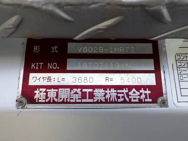 日野デュトロアルミブロック小型（2t・3t）[写真17]