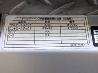 日野デュトロアルミブロック小型（2t・3t）[写真19]