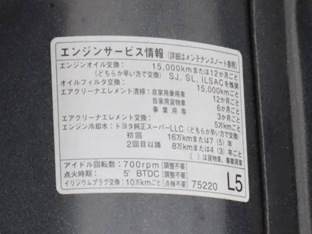 トヨタトヨエース平ボディ小型（2t・3t）[写真15]