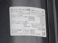 トヨタトヨエース平ボディ小型（2t・3t）[写真16]